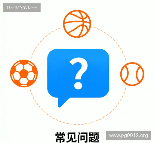 疑问解决区